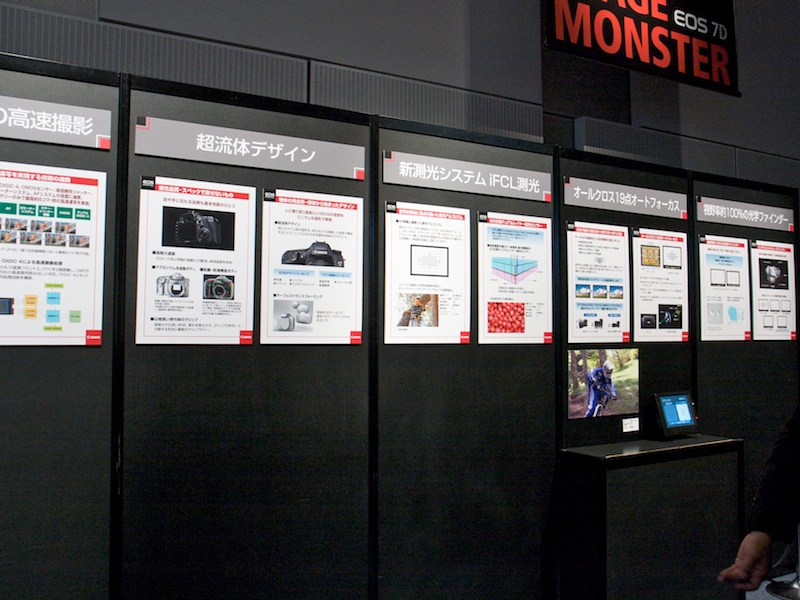 <b>パネルで特徴を説明</b>