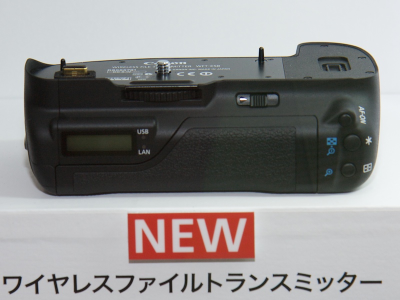 <b>EOS 7D専用のワイヤレストランスミッター「WFT-E5B」</b>