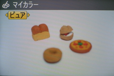 <STRONG>マイカラー：ピュア</STRONG>