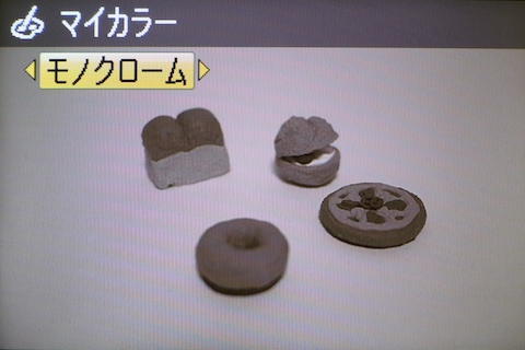 <STRONG>マイカラー：モノクローム</STRONG>