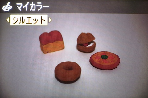 <STRONG>マイカラー：シルエット</STRONG>