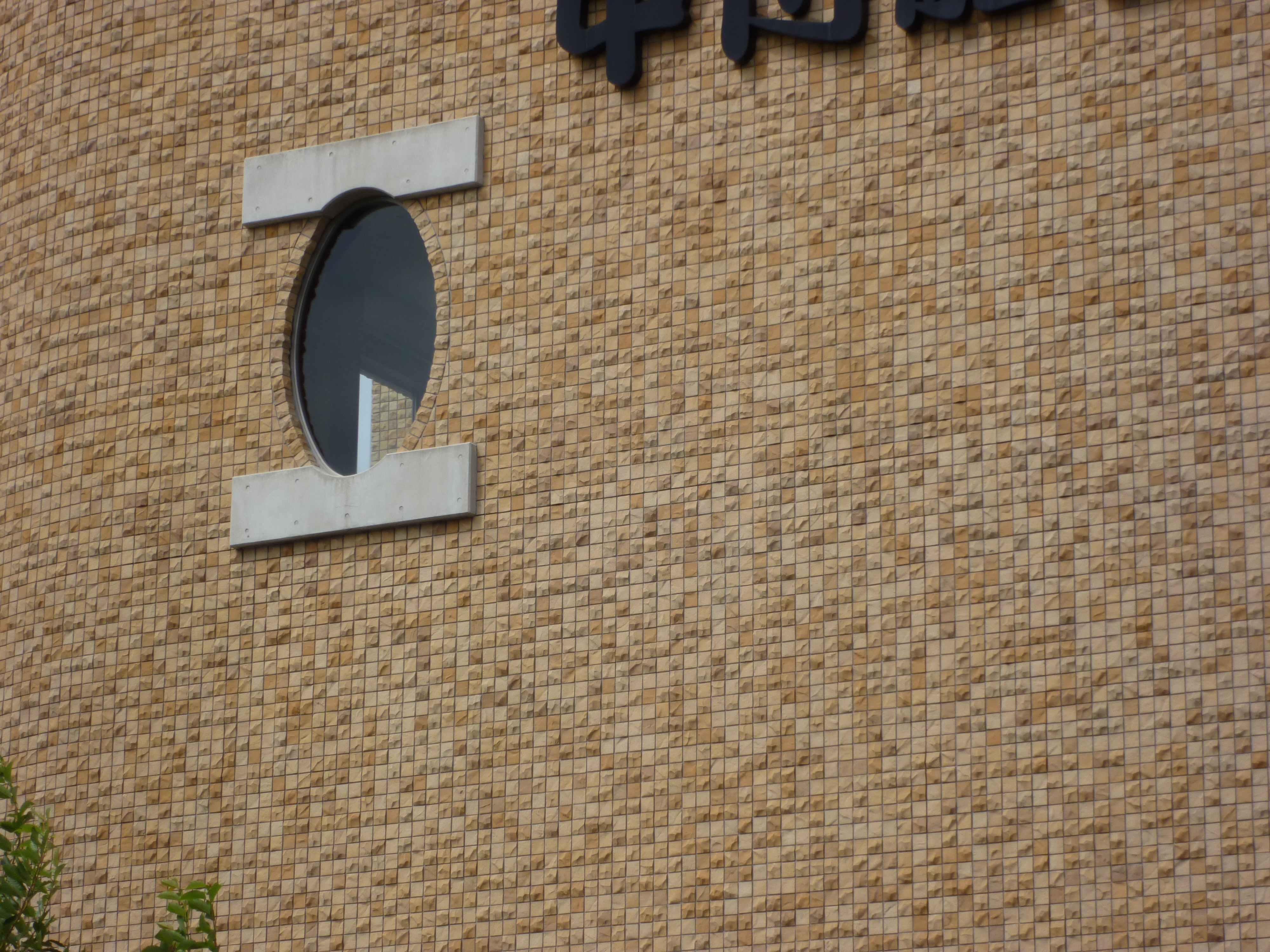 <STRONG>望遠端<BR>DMC-FX60 / 約6.5MB / 4,000×3,000 / 1/400秒 / F5.9 / 0EV / ISO80 / WB:晴天 / 22.5mm</STRONG>