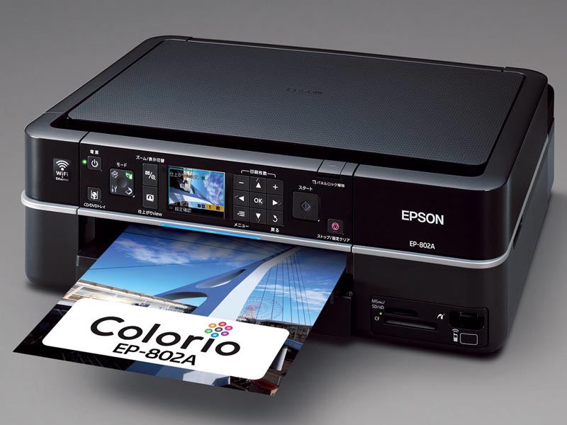 <STRONG>マルチフォトカラリオEP-802A</STRONG>