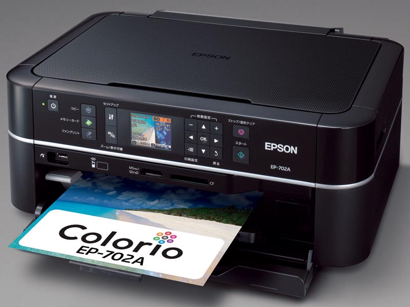 <STRONG>マルチフォトカラリオEP-702A</STRONG>