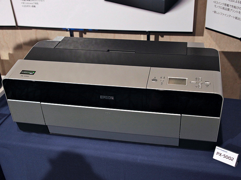 <STRONG>A2ノビ対応の「PX-5002」</STRONG>