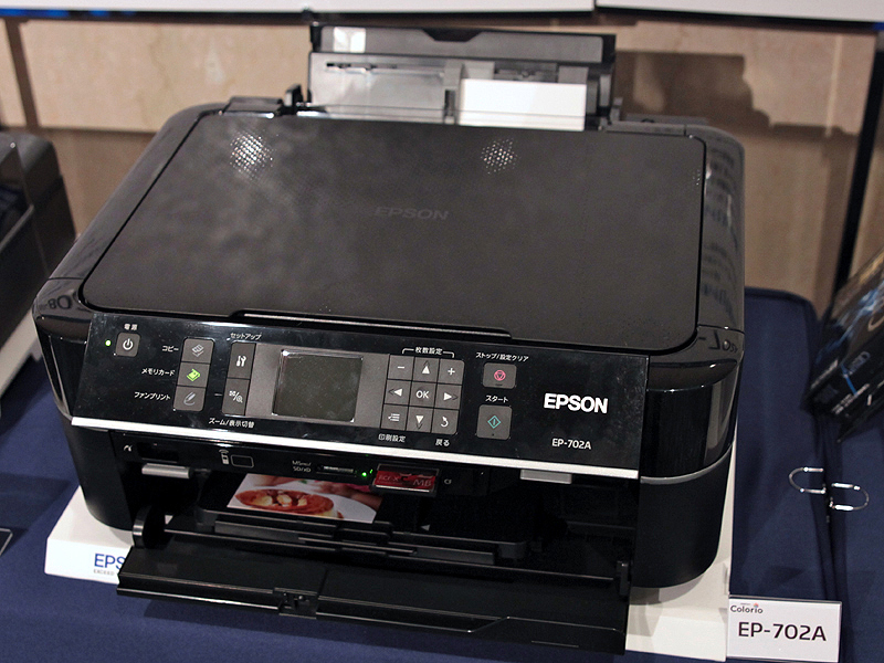 <STRONG>EP-702A</STRONG>