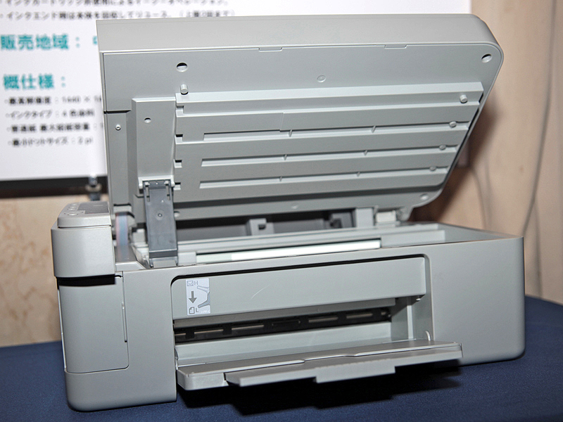 <STRONG>フタ部分にインクの入った袋を内蔵している</STRONG>