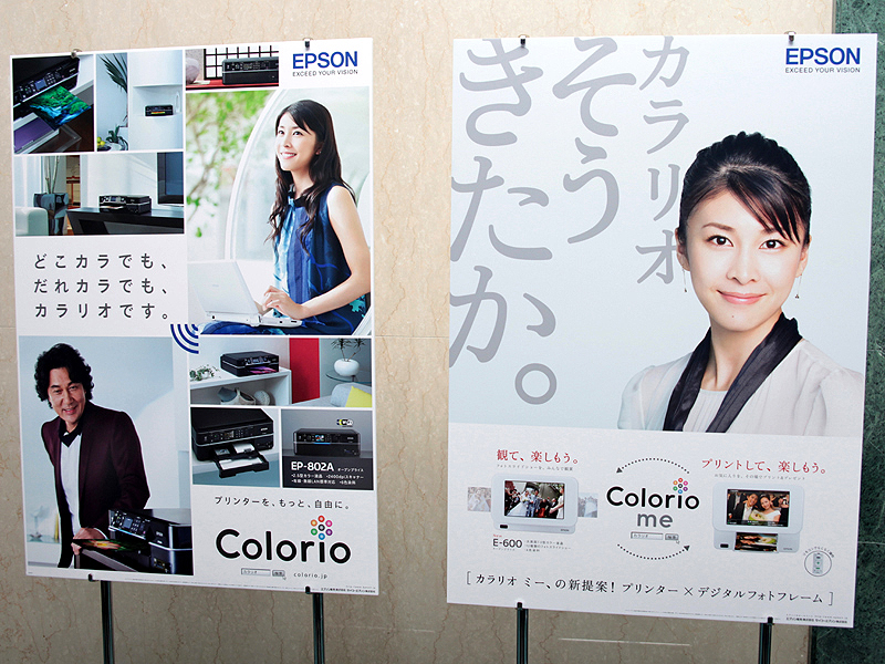 <STRONG>竹内結子さんのバージョンも</STRONG>