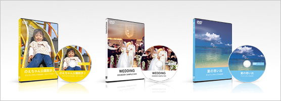 <b>ジャケットやレーベルのデザインを変更可能</b>