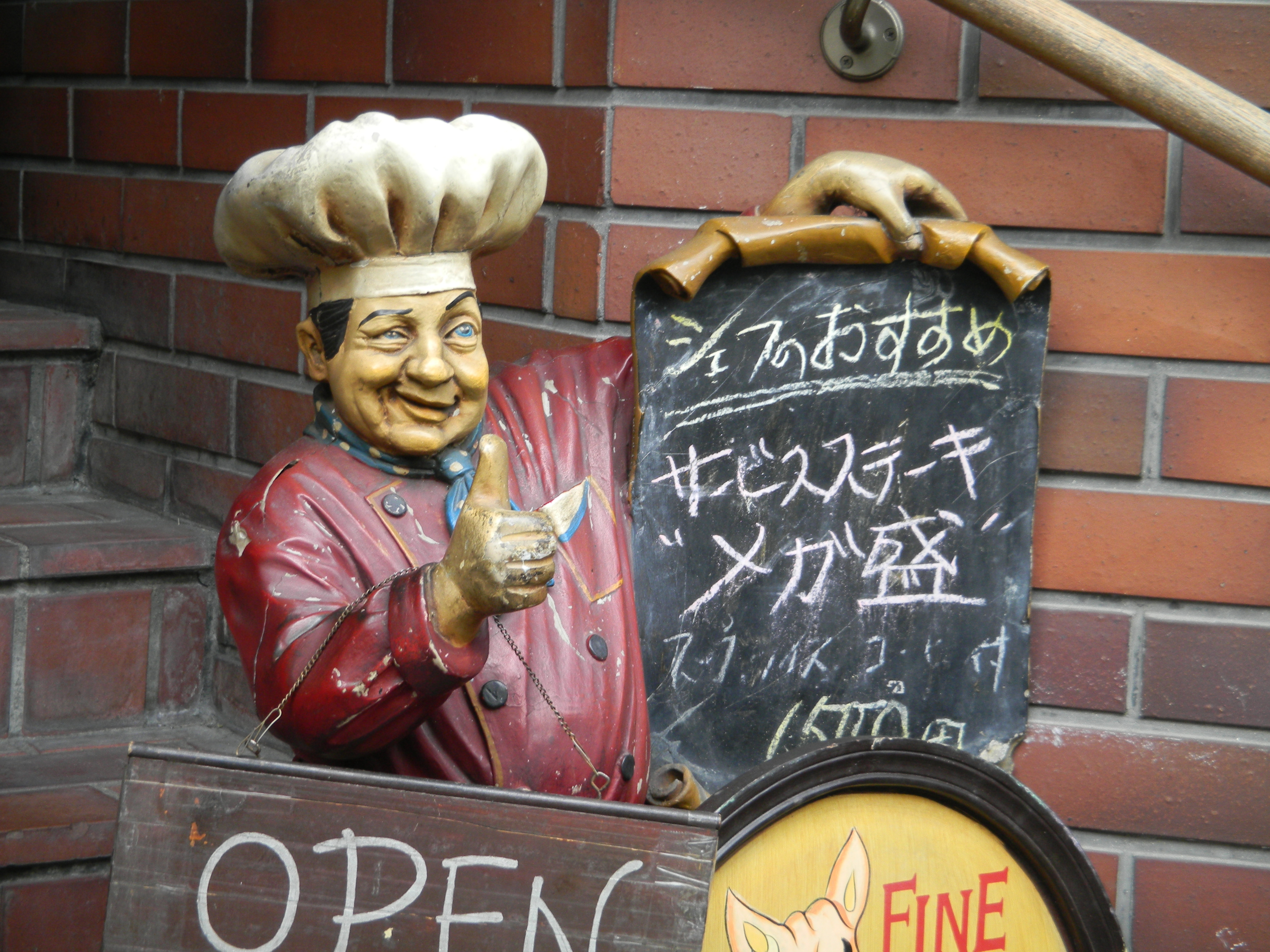 <b>サービスステーキの“メガ盛”は魅力的だと思うけれど、ランチに1,500円はちょっときびしいものがある。普通なら-0.3段補正か<br>4,000×3,000 / 1/15秒 / F4.8 / 0EV / ISO80 / WB:オート / 14.9mm（83mm相当）</b>