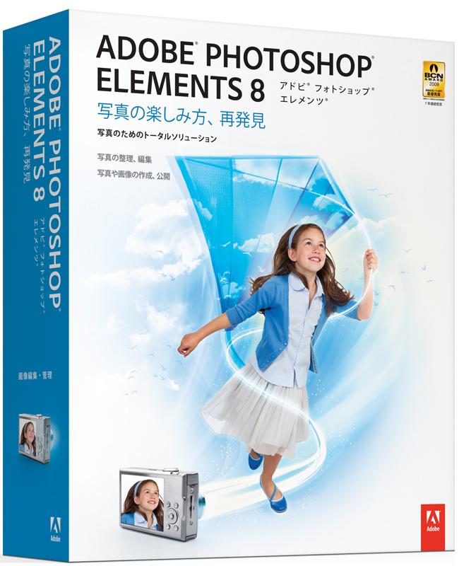 <b>Photoshop Elements 8</b>