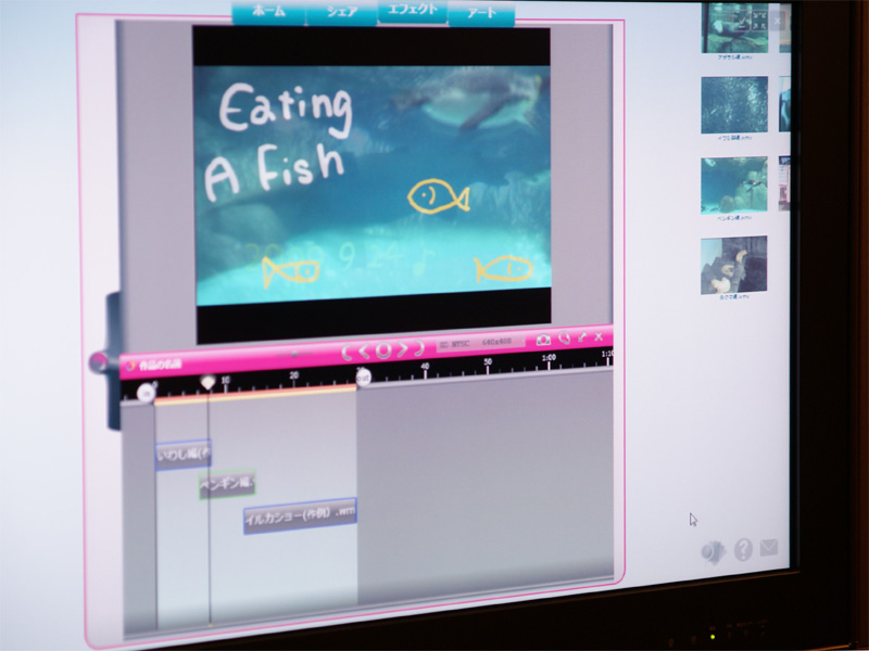 <b>各クリップをタイムラインに並べることで自動でフェードイン/アウトする</b>