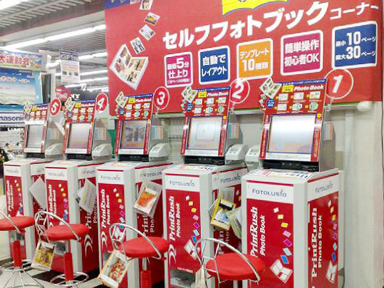 <b>店舗の様子</b>