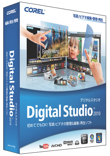 <b>Digital Studio 2010</b>