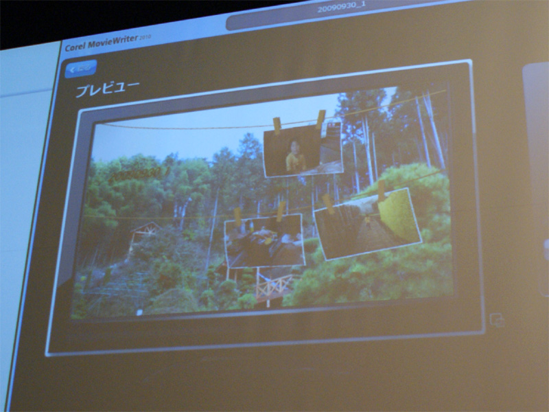 <b>3Dメニューのプレビュー画面</b>