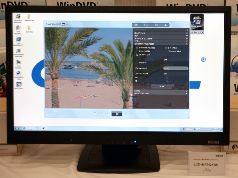 <b>LCD-AD221FB-T</b>