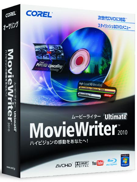 <b>MovieWriter Ultimate 2010</b>