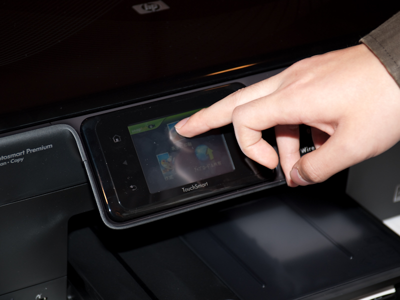 <b>タッチパネルで操作しているところ</b>