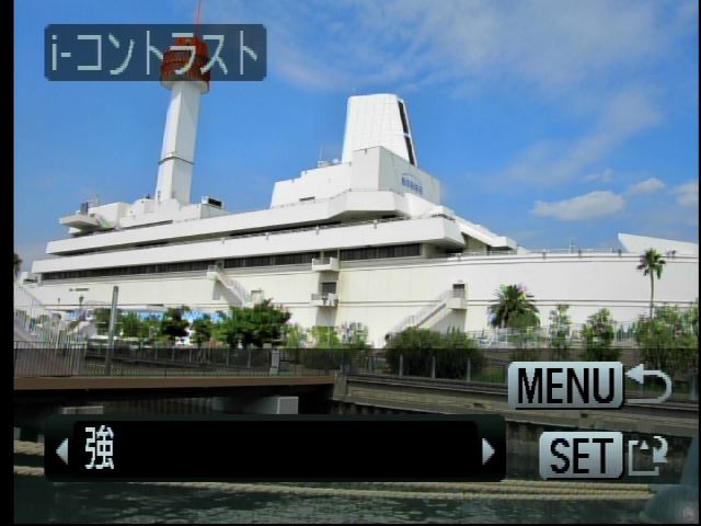 <b>i-コントラストは、撮影時に「切」と「自動」から選択可能（左）。また、i-コントラストで撮影しなくても再生時に「自動」、「弱」、「中」、「強」から選択して適用できる</b>