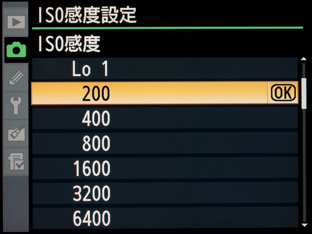 <b>「ISO感度」の設定画面。「感度自動制御」がオンのときは、自動制御される下限感度となるが、条件によってはさらに低くなることもある</b>