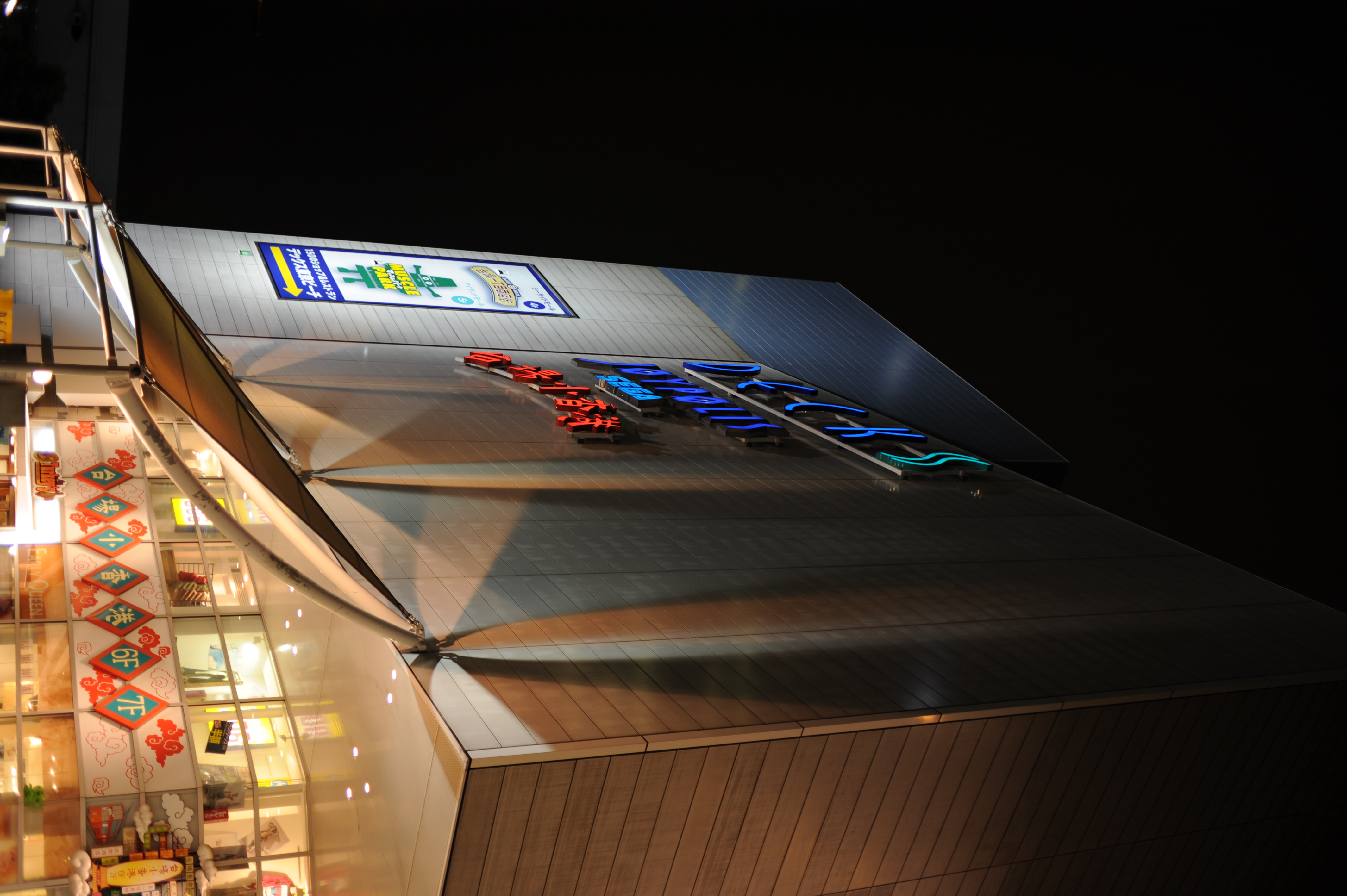 <b>できるだけ低感度でというと、絞っても1段がいいところ。でも、ほんとは2段は絞りたいし、被写界深度も欲しいし。ジレンマである<br>D700 / Ai AF Nikkor 35mm F2 D / 4,256×2,832 / 1/15秒 / F2.8 / -0.7EV / ISO220 / WB:オート</b>