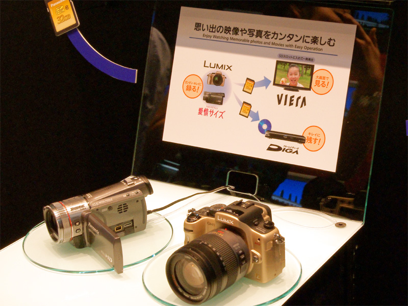 <b>同社のAV製品でSDメモリーカード内の動画を直接再生できる</b>