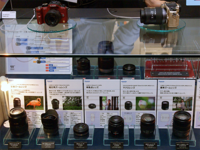 <b>マイクロフォーサーズレンズの展示</b>