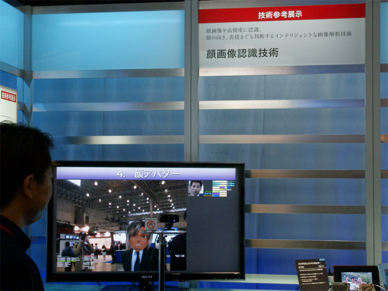 <b>顔画像認識技術のデモ。人間の顔を検知し、アバターの顔イラストをリアルタイムで合成していた</b>