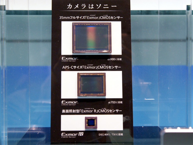 <b>CMOSセンサー「Exmor」および裏面照射型CMOSセンサー「Exmor R」</b>
