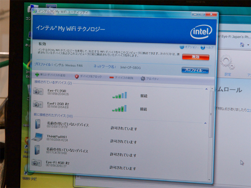 <b>MACアドレスで8台までのEye-Fiカードを識別</b>