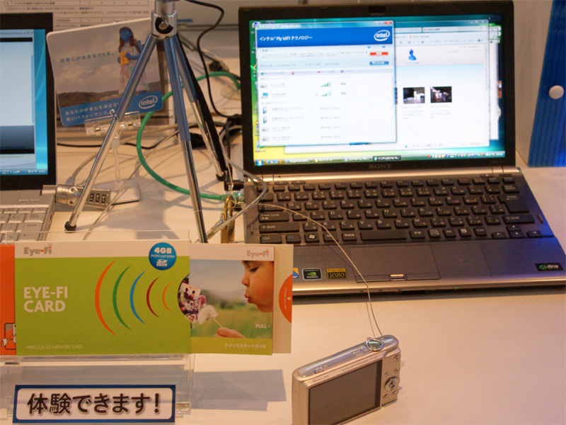 <b>展示ブースのデジタルカメラで実際に試すことができる</b>