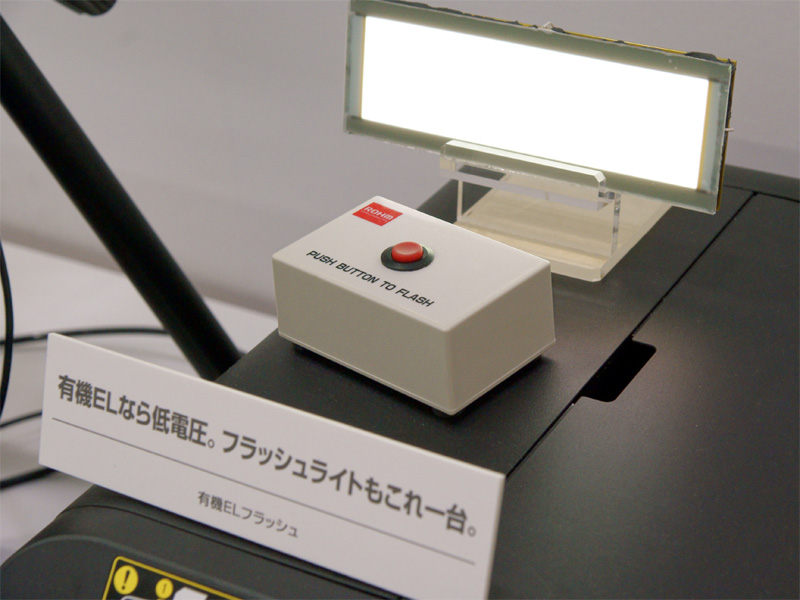 <b>展示見本はまだ余裕のある厚さだという</b>