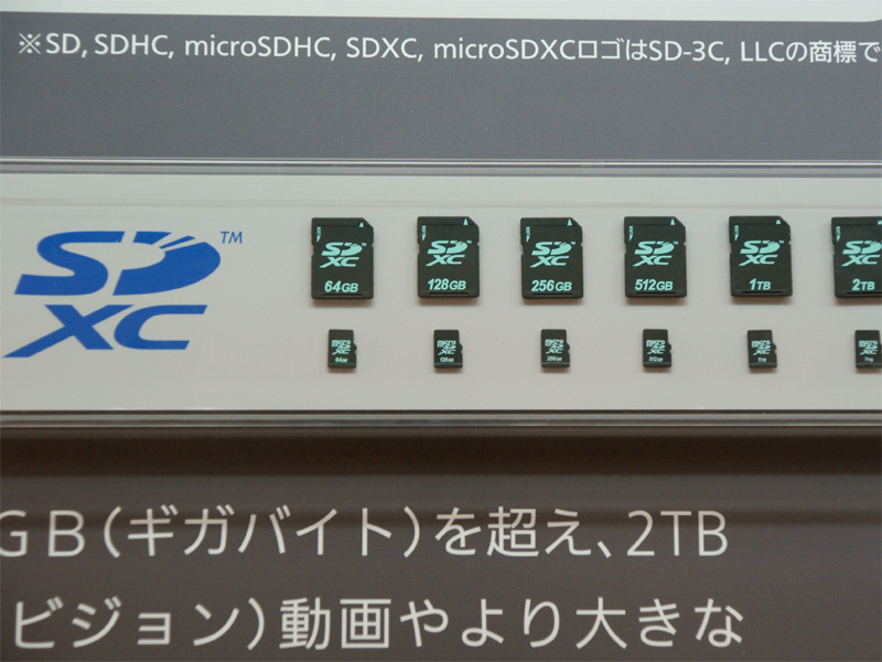 <b>展示していたSDXCメモリーカードおよびmicroSDXCカード。規格上で対応を発表している最大容量の2TBまで</b>