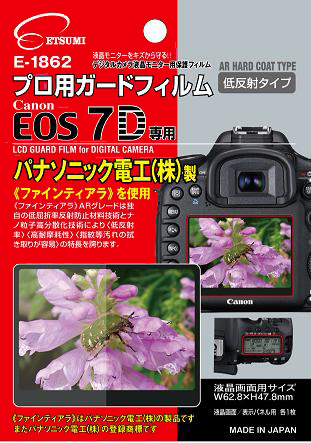 <b>キヤノンEOS 7D用</b>