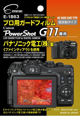 <b>キヤノンPowerShot G11用</b>