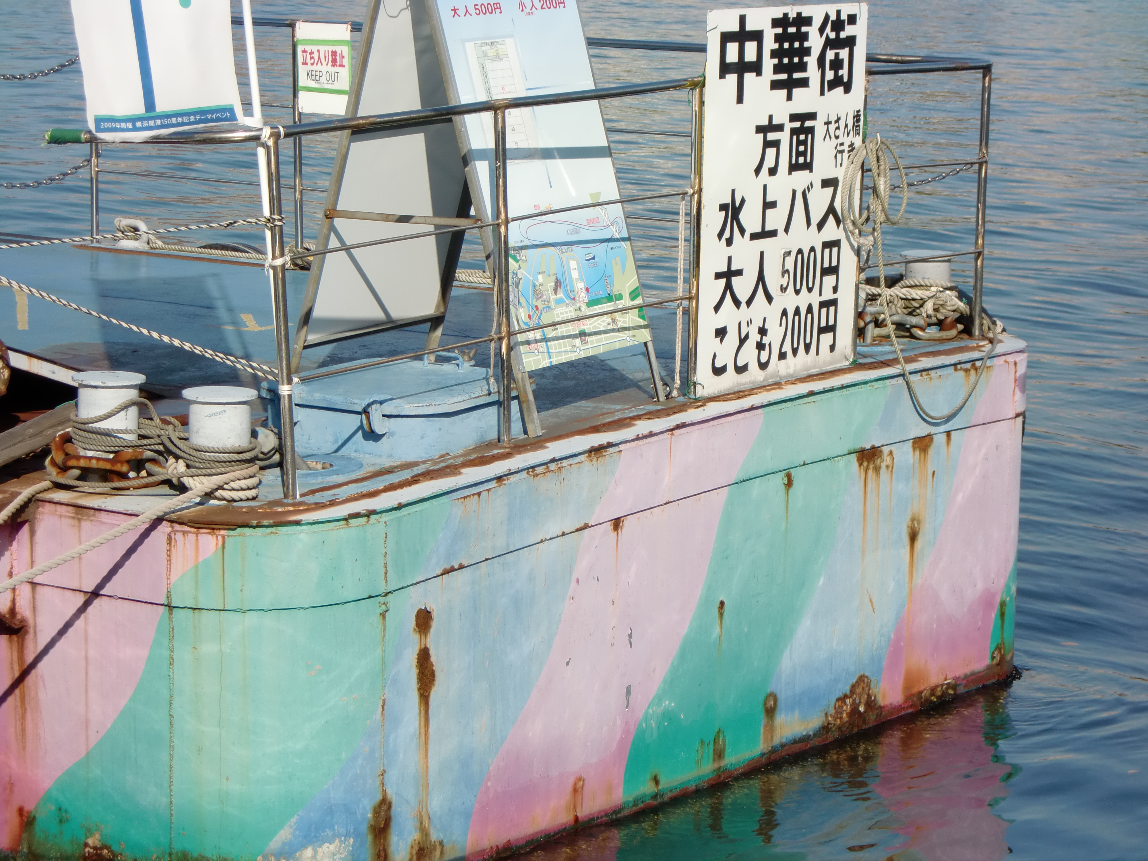 <STRONG>EX-Z450 / 4,000×3,000 / 1/400秒 / F5.8 / 0EV / ISO64 / プログラム / WB:オート / 19.6mm</STRONG>