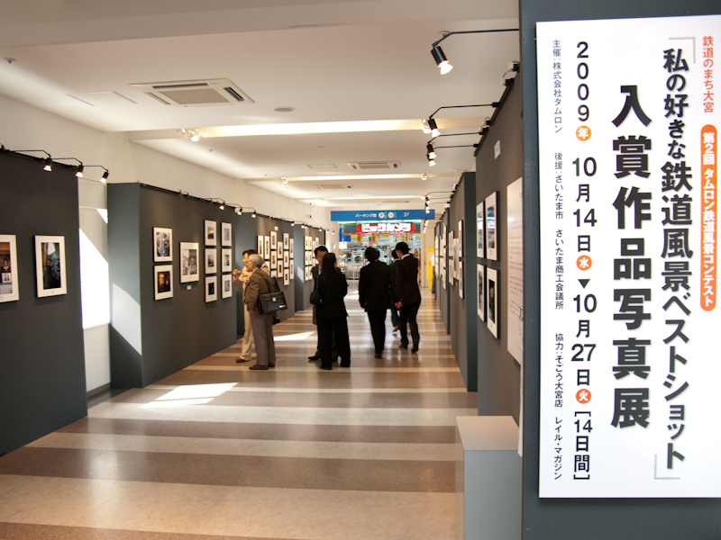 <b>会場は大宮そごう3階・ビックカメラ大宮店連絡通路</b>