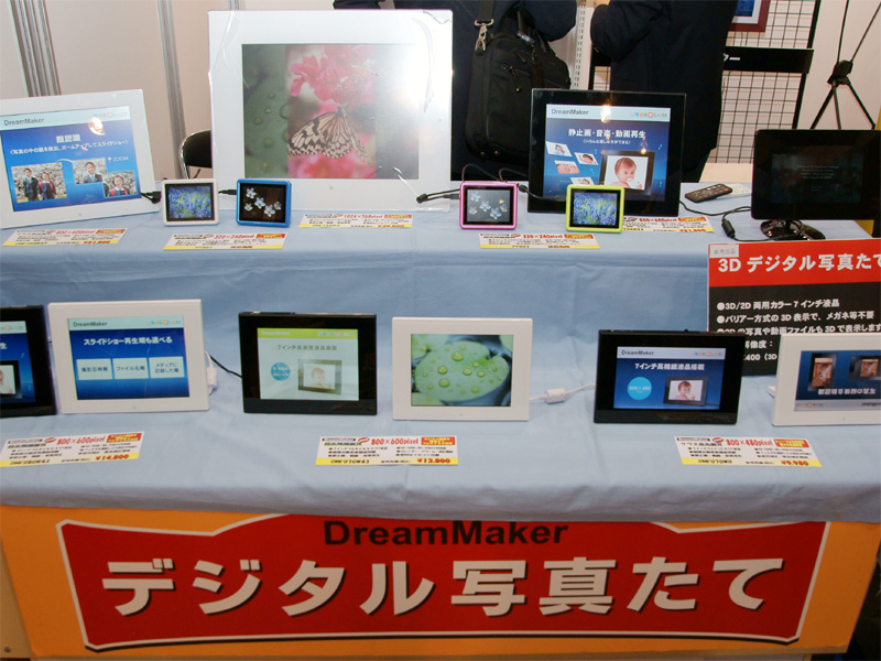 <b>DMF104W43（前列左）、DMF080W43（前列中）、DMF070WB（前列右）は美肌補正機能を備える</b>