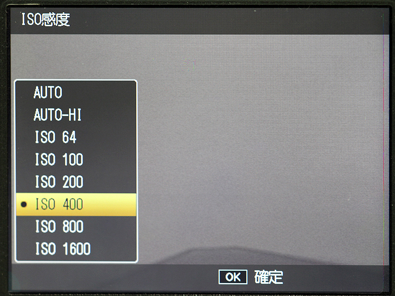 <b>Fn1にはホワイトバランスを、Fn2にはISO感度を割り当てている</b>