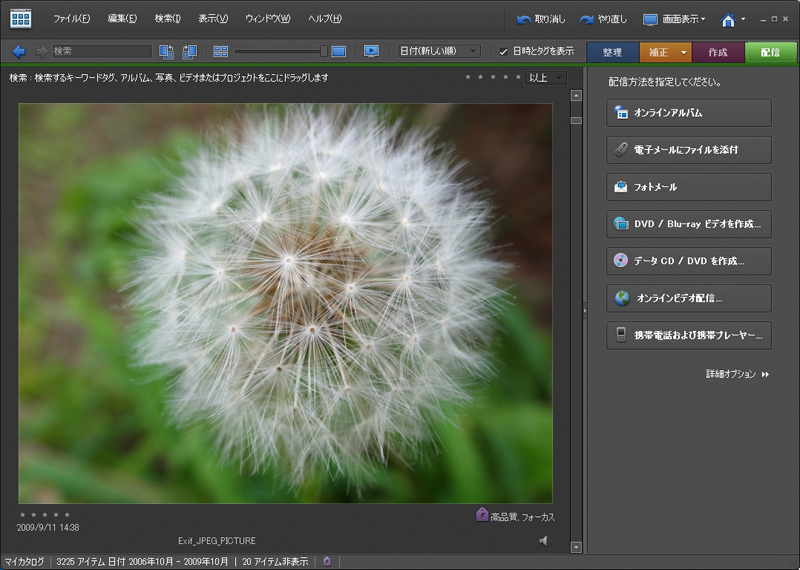 <b>配信タブでは、ファイル送信や保存といった処理が行なえる</b>