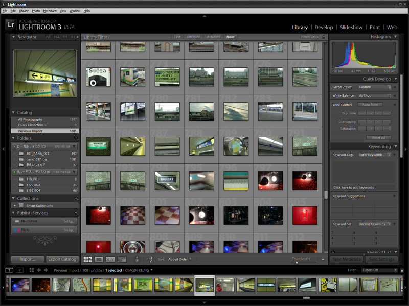 <b>Photoshop Lightroom 3 Beta</b>