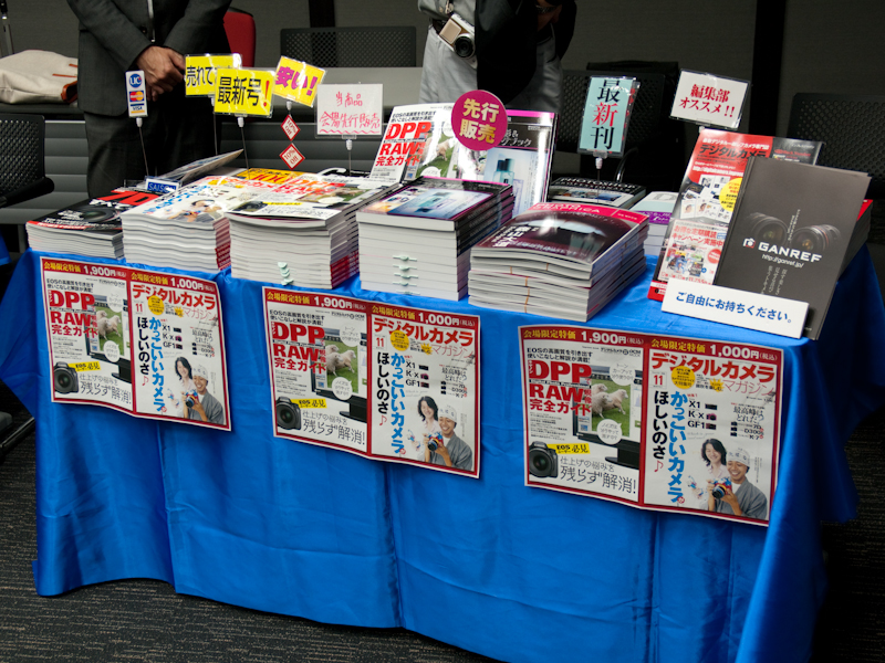 <b>インプレスジャパンはデジタルカメラマガジンやムックなどを会場特価で販売</b>