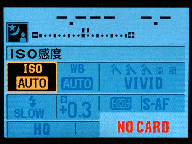 <b>E-500のスーパーコンパネ</b>