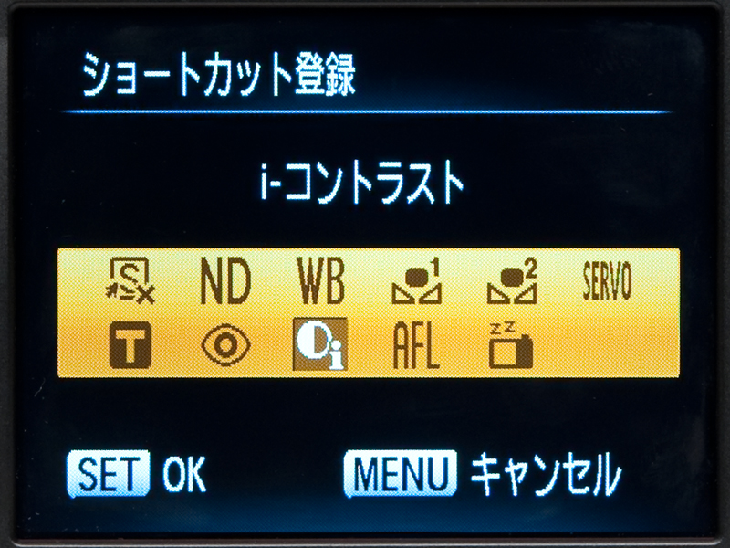 <b>ボディ左側に設けられたショートカットボタンには、特定の機能を割り当てることができる。割り当てられる機能は、NDフィルター、ホワイトバランス、マニュアルホワイトバランス1、同2、サーボAF、デジタルテレコン、赤目自動補正、i-コントラスト、AFロック、ディスプレイオフのいずれか1つ</b>