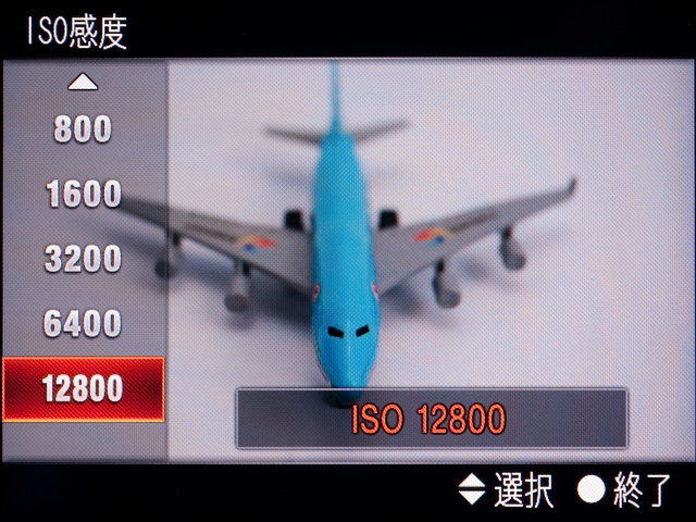 <b>感度の上限は3兄弟のISO3200からISO12800に大幅アップ。高感度でのノイズも従来より大幅に低減されている。</b>