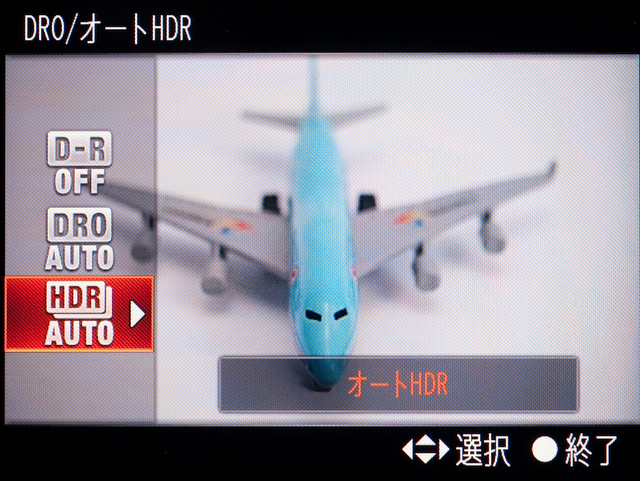 <b>新機能のオートHDRの画面。露出違いで2コマの連写を行なうが、露出のずらし幅は最大3段まで。オートでカメラまかせにしてもいい</b>