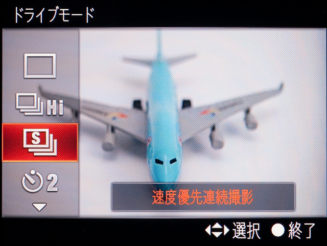 <b>ピントと露出固定の速度優先なら最高7コマ/秒連写が可能。オートHDRが手持ちで撮れるのは、このスピードがあってのこと</b>