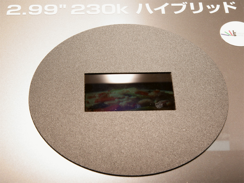 <b>開発中のハイブリッド構造を取り入れた2.99型液晶モジュール。強い光の下でも視認性を確保している</b>