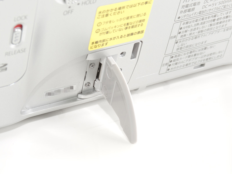 <b>スタンドは収納式</b>