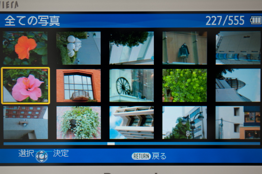 <b>表示画像データの選択画面</b>